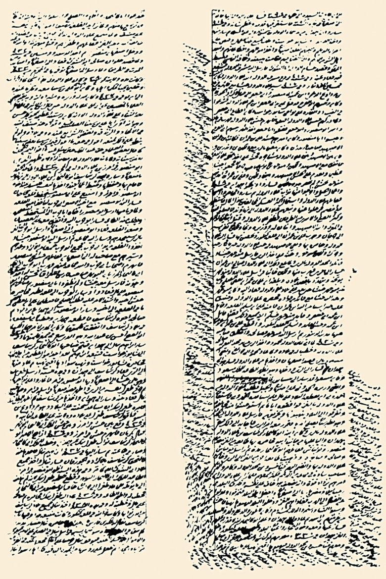 Müneccimbaşı Ahmed Dede’nin Câmiʿu’d-düvel adlı umumi tarihinin kendi hattıyla yazılmış nüshasından iki sayfa (Nuruosmaniye Ktp., nr. 3171)