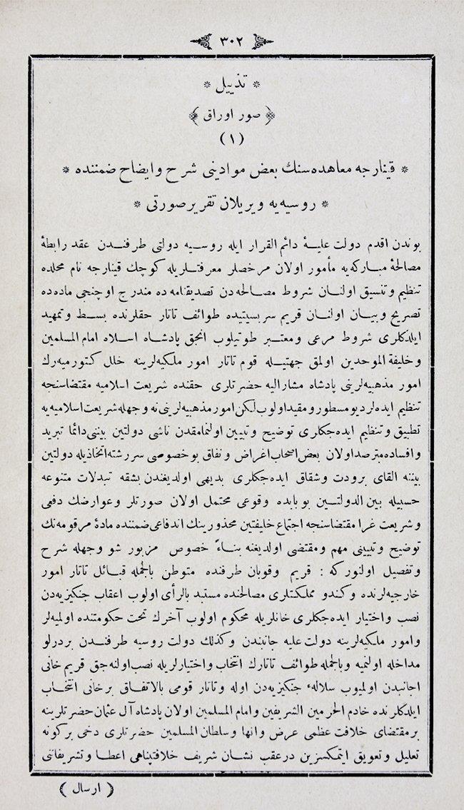 Târîh-i Cevdet’te bir tezyîl sayfası