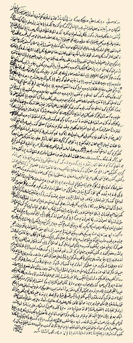 Koca Mustafa Paşa’nın kapıcıbaşı iken Cem Sultan hakkında yazdığı rapor (TTK Belleten, XXIX/95, s. 481-482)