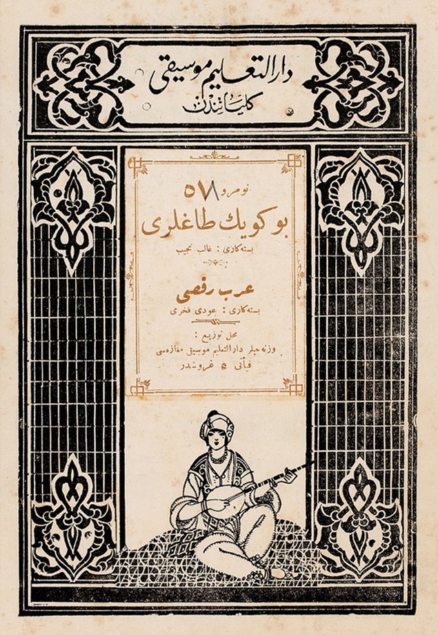 Dârütta‘lîm-i Mûsikī Derneği nota neşriyatından birinin kapağı