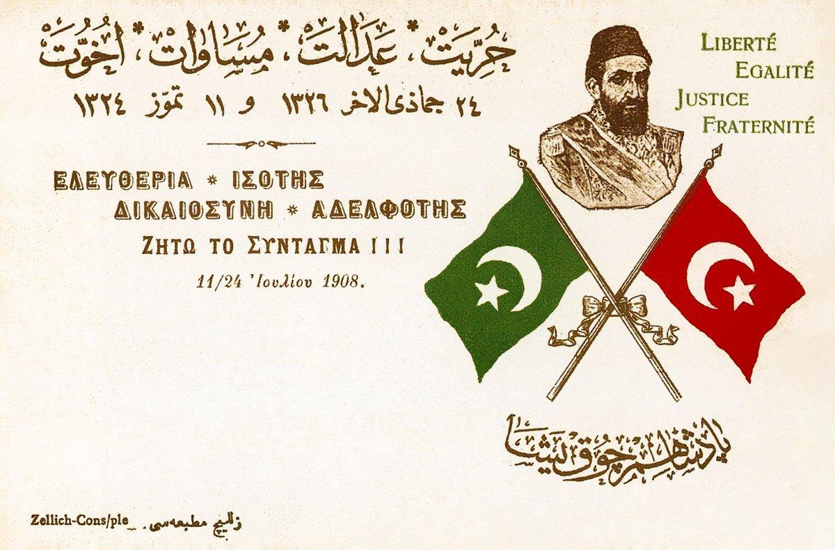 II. Meşrutiyet’in ilanı vesilesiyle Zellich Matbaası tarafından basılan, “Padişahım çok yaşa” ve Yunanca “Çok yaşa anayasa” ibareleri ile üç dilde “hürriyet, adâlet, müsâvat, uhuvvet” kavramlarını muhtevi bir kartpostal (K. Yusuf Ünal koleksiyonu)