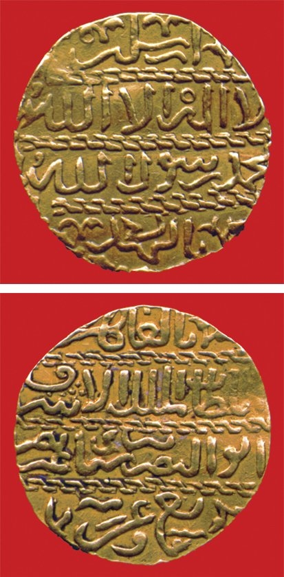 Barsbay adına Kahire’de basılmış 829 (1426) tarihli altın sikke (İstanbul Arkeoloji Müzeleri, Teşhir nr. 847)