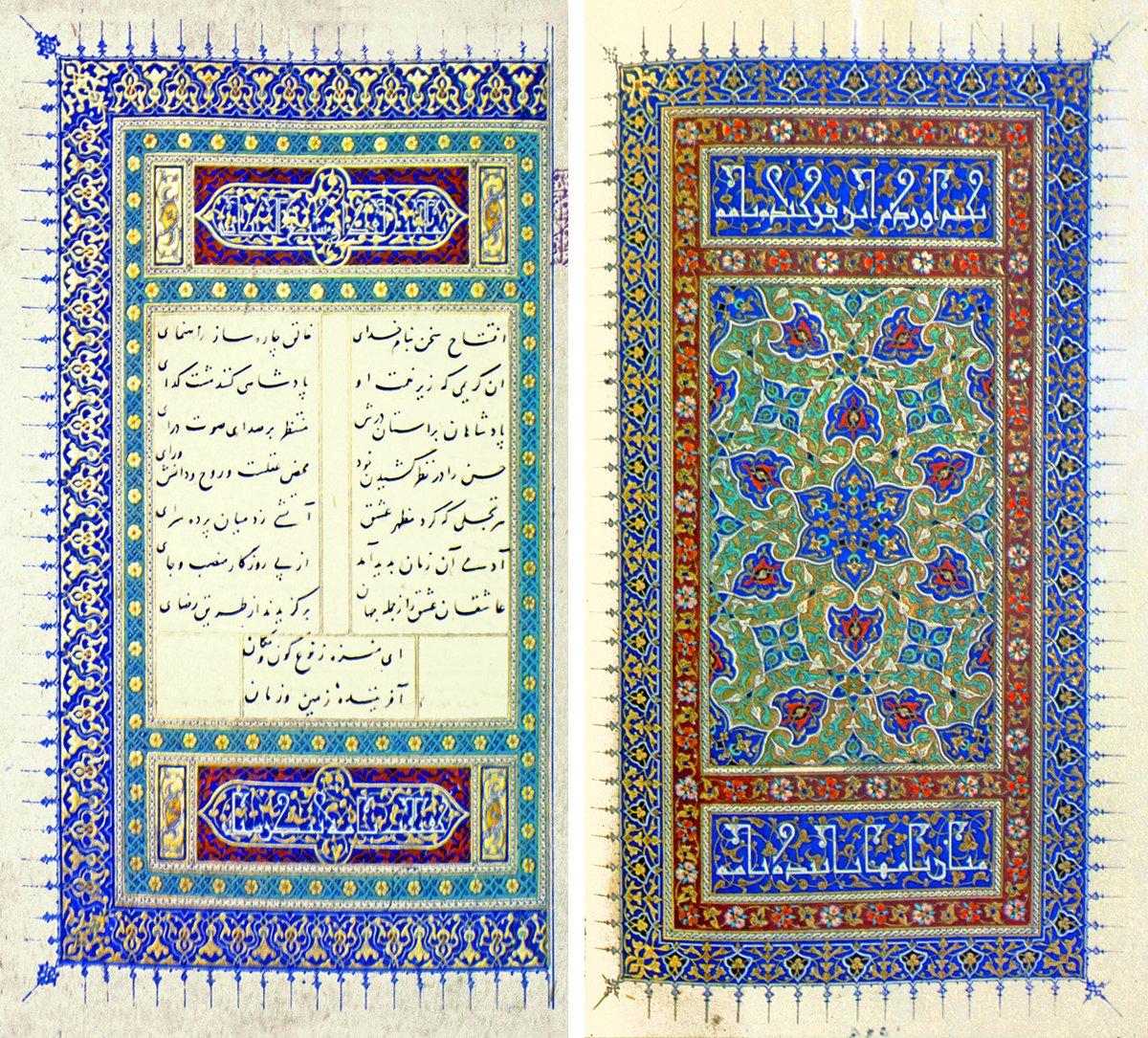 Ahmed Celâyir divanının baş kısmındaki müzehhep iki sayfa (TİEM, nr. 2046)