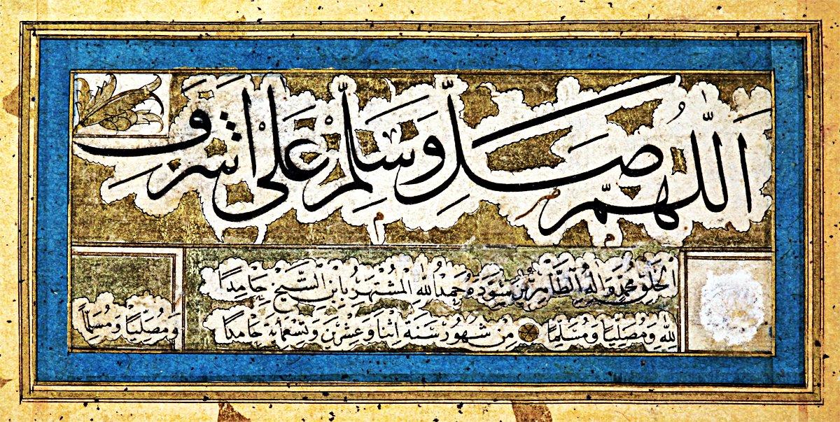 Şeyh Hamdullah Efendi’nin sülüs-nesih hatla yazdığı bir kıtası (İÜ Ktp., AY, nr. 6494)