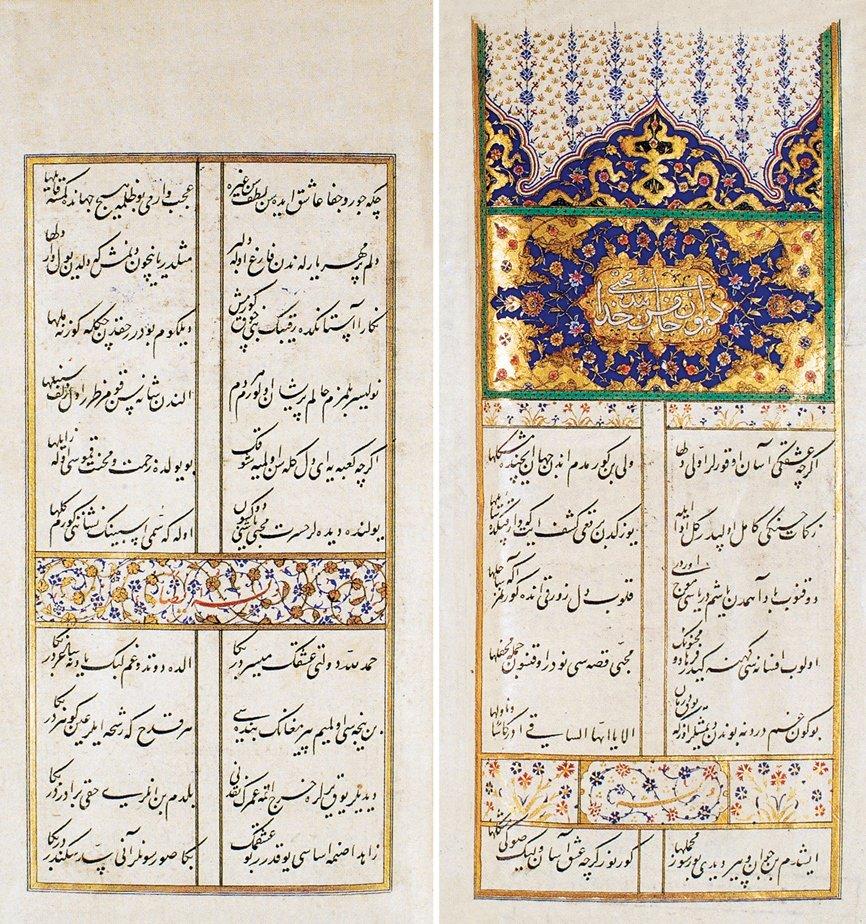 Muhibbî divanının ilk iki sayfası(Nuruosmaniye Ktp., nr. 3873)