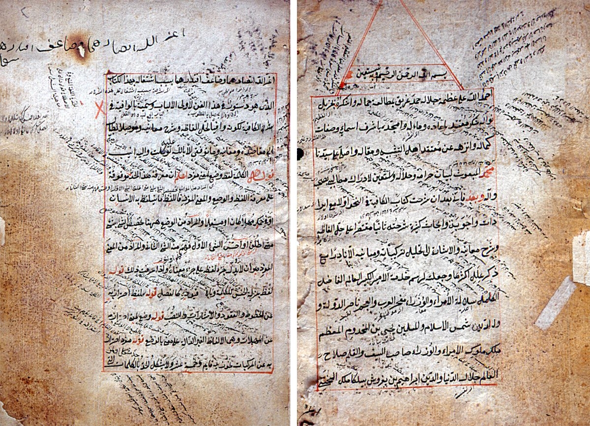 Hasan b. Şerefşah’ın el-Vâfiye fî şerḥi’l-Kâfiye adlı eserinin ilk iki sayfası (Hacı Selim Ağa Ktp., nr. 1152)