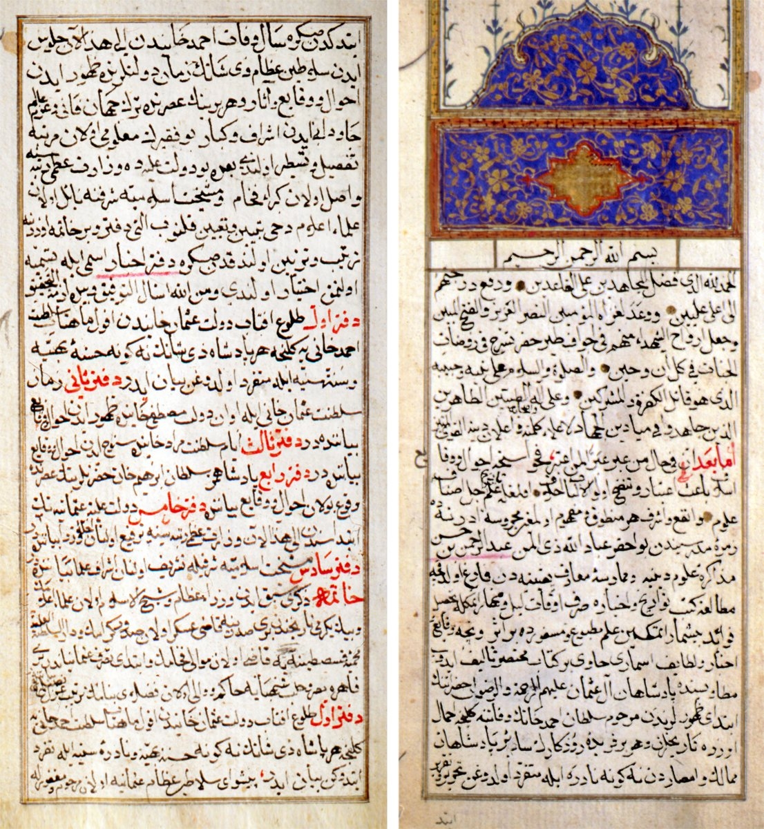 Abdurrahman Hibrî Efendi’nin Defter-i Ahbâr adlı eserinin ilk iki sayfası (Beyazıt Devlet Ktp., Veliyyüddin Efendi, nr. 2418)