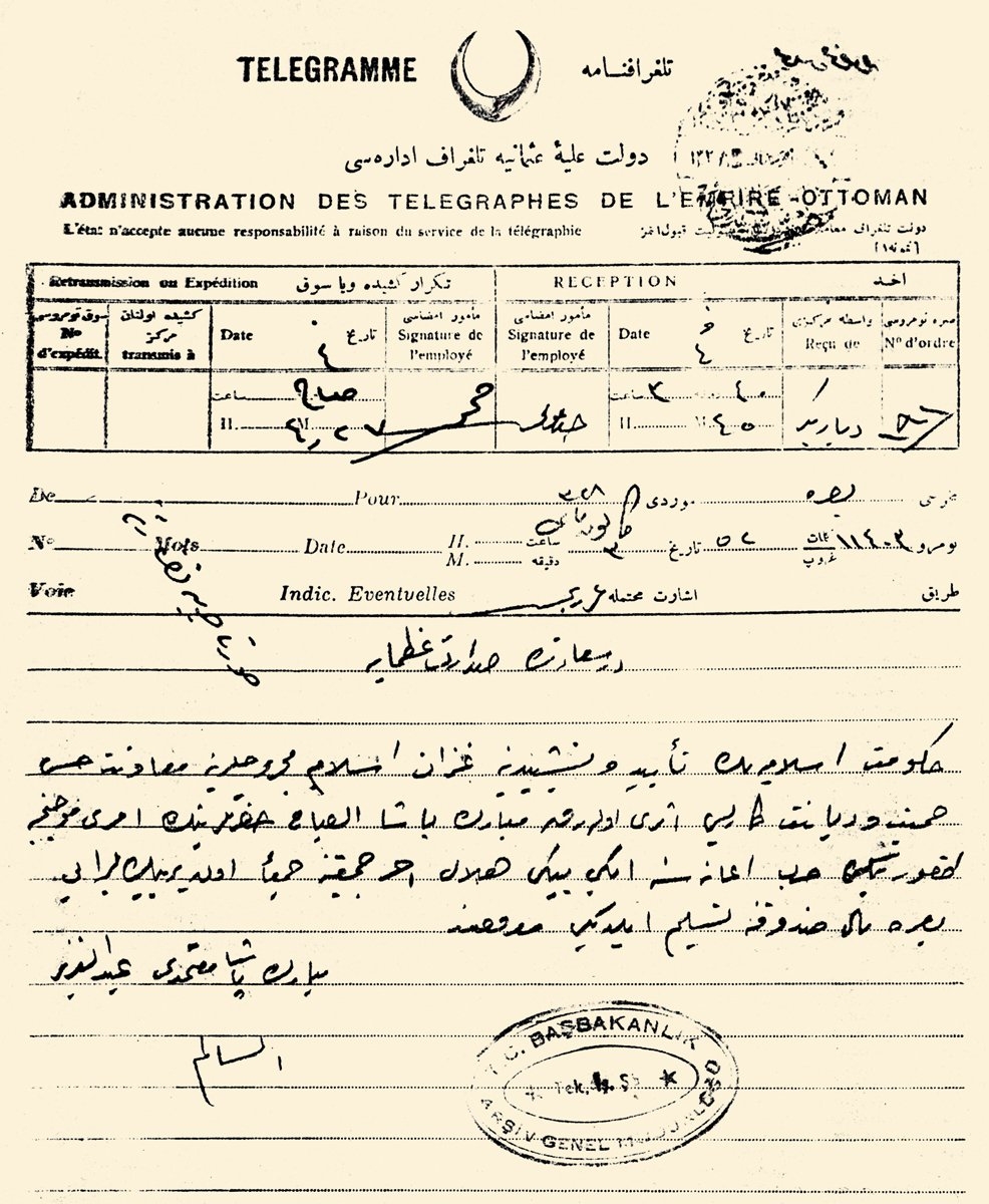 Küveyt Kaymakamı Mübârek es-Sabâh’ın mutemedince Kızılay’a ve gazilere verilmek üzere 11.000 liranın Basra Mal Sandığı’na teslim edildiğine dair Bâbıâli’ye gönderilen telgraf (BA, Bâbıâli Evrak Odası, nr. 11403)