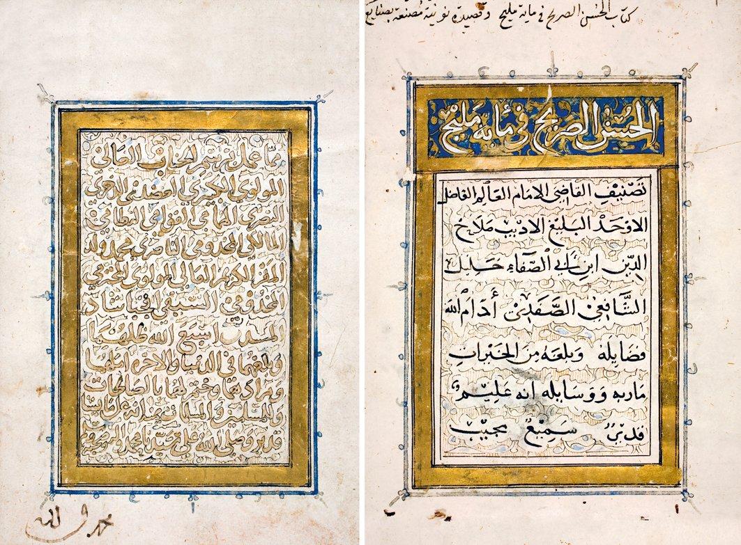 Safedî’nin el-Ḥüsnü’ṣ-ṣarîḥ fî miʾeti melîḥ adlı eserinin ilk iki sayfası (Süleymaniye Ktp., Ayasofya, nr. 3177/1)