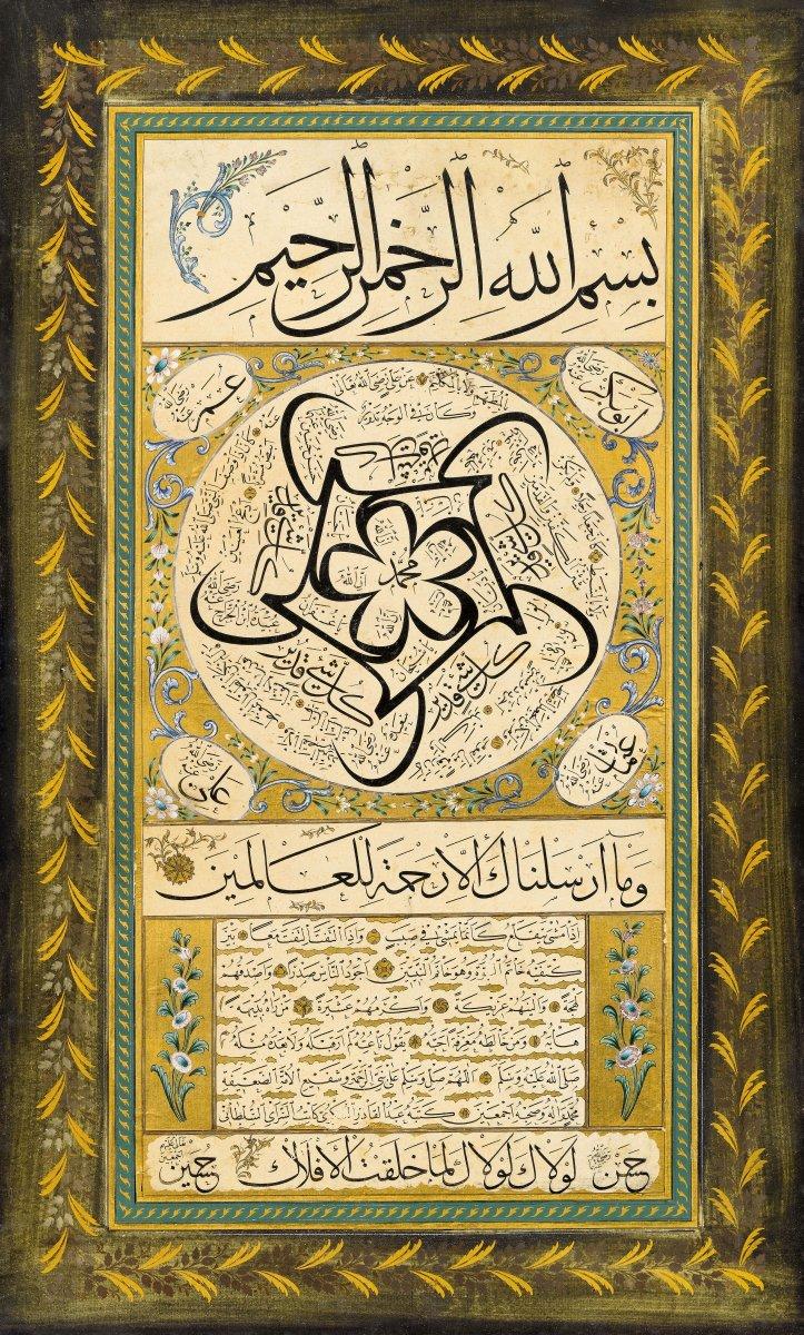 Abdülkadir Şükrü’nün (ö. 1221/1806)göbek kısmında “Allah her şeye kādirdir”âyetinin bulunduğu, farklı şekil özellikleri taşıyan hilyesi (Sakıp Sabancı Müzesi Hat Koleksiyonu, nr. 140-0400)