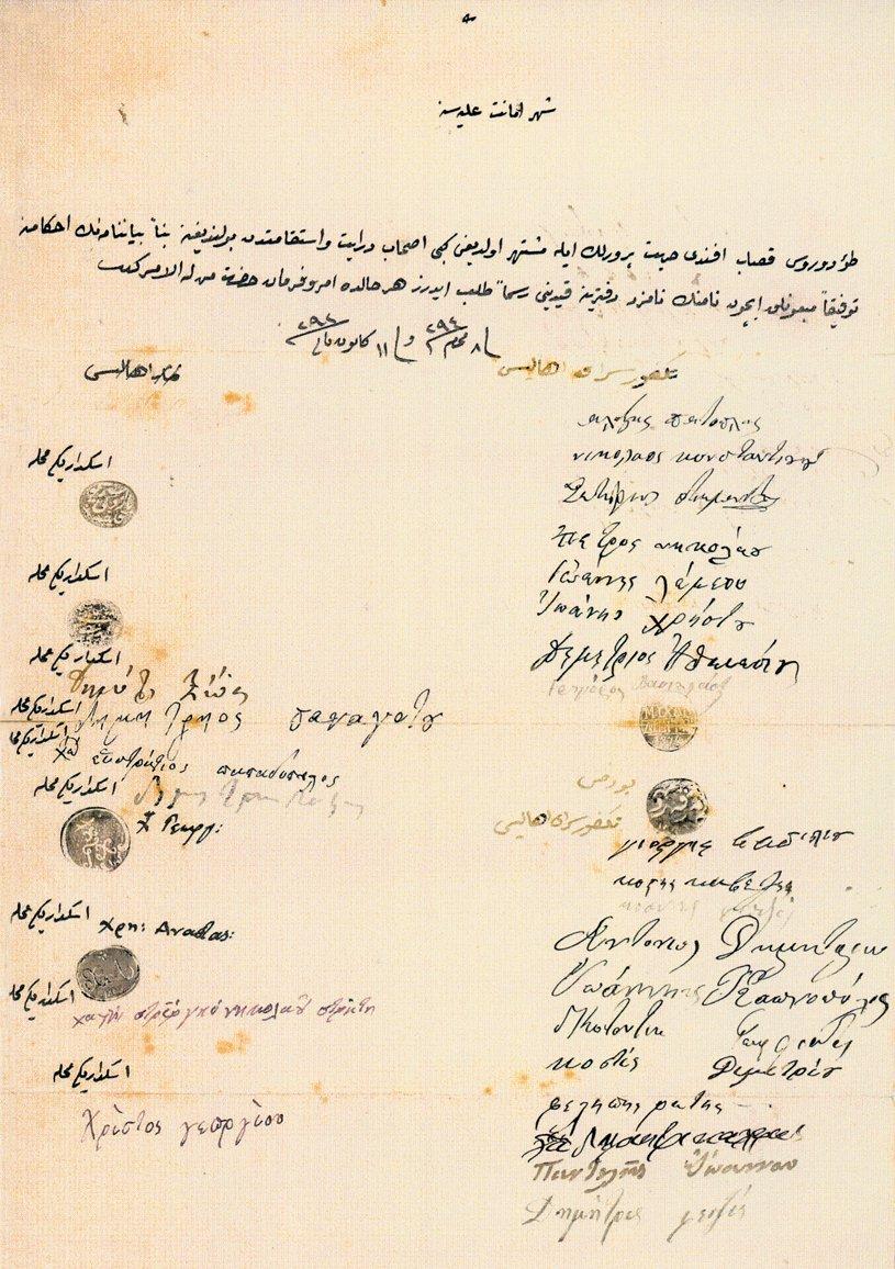 Teodor Kasap’ın şehremanetine verdiği 1876 seçimlerine adaylık dilekçesi (Turgut Kut arşivi)