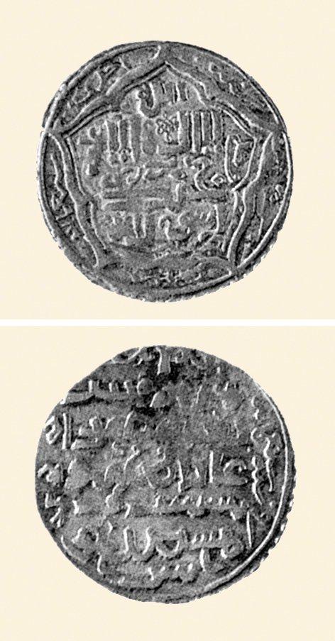 Rey’de darbedilen bir dirhem (Yapı ve Kredi Bankası Sikke Koleksiyonu, nr. 10666)