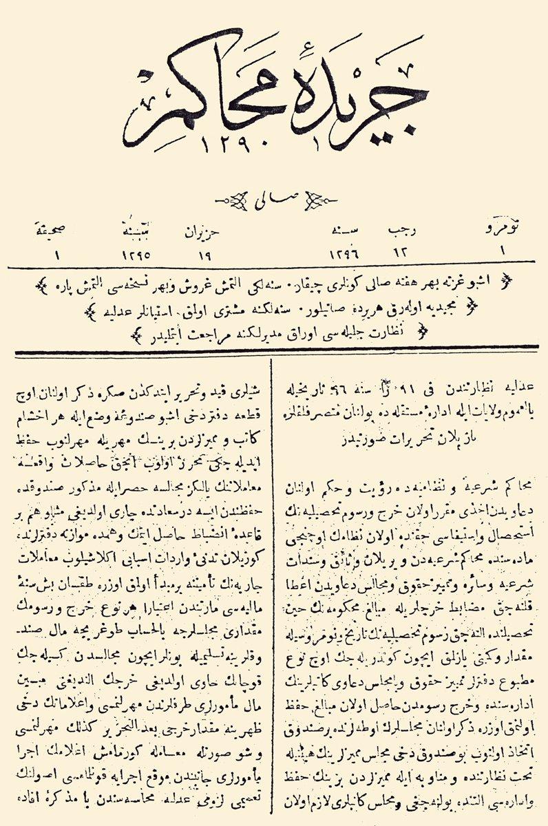 Cerîde-i Mehâkim’in 12 Receb 1296 (19 Haziran 1295 r.) tarihli 1. sayısının ilk sayfası