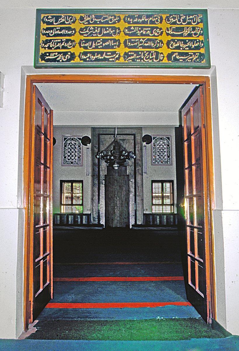 Tuzpazarı’nda İsmâil Hakkı Camii’nin harim kapısı – Osmangazi/Bursa