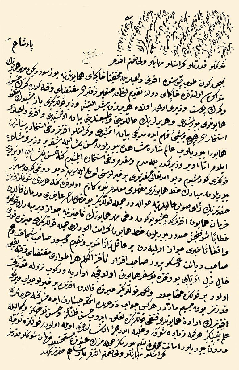 Cezayirli Gazi Hasan Paşa’ya sadâretin tevcih edilmesine dair bir belge (BA, HH, nr. 11754)