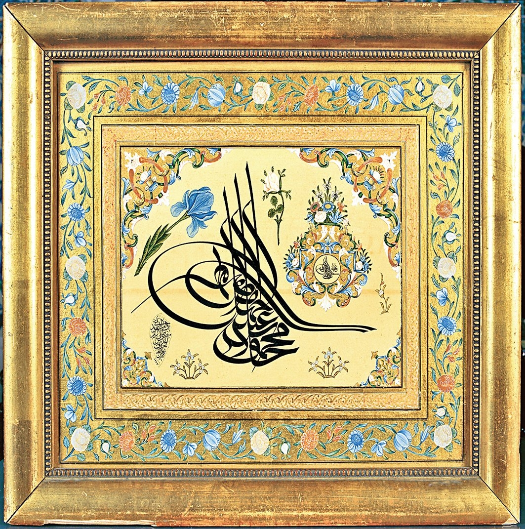 Mustafa Râkım Efendi’nin Sultan II. Mahmud tuğrası (TSMK, Güzel Yazılar, nr. 825)