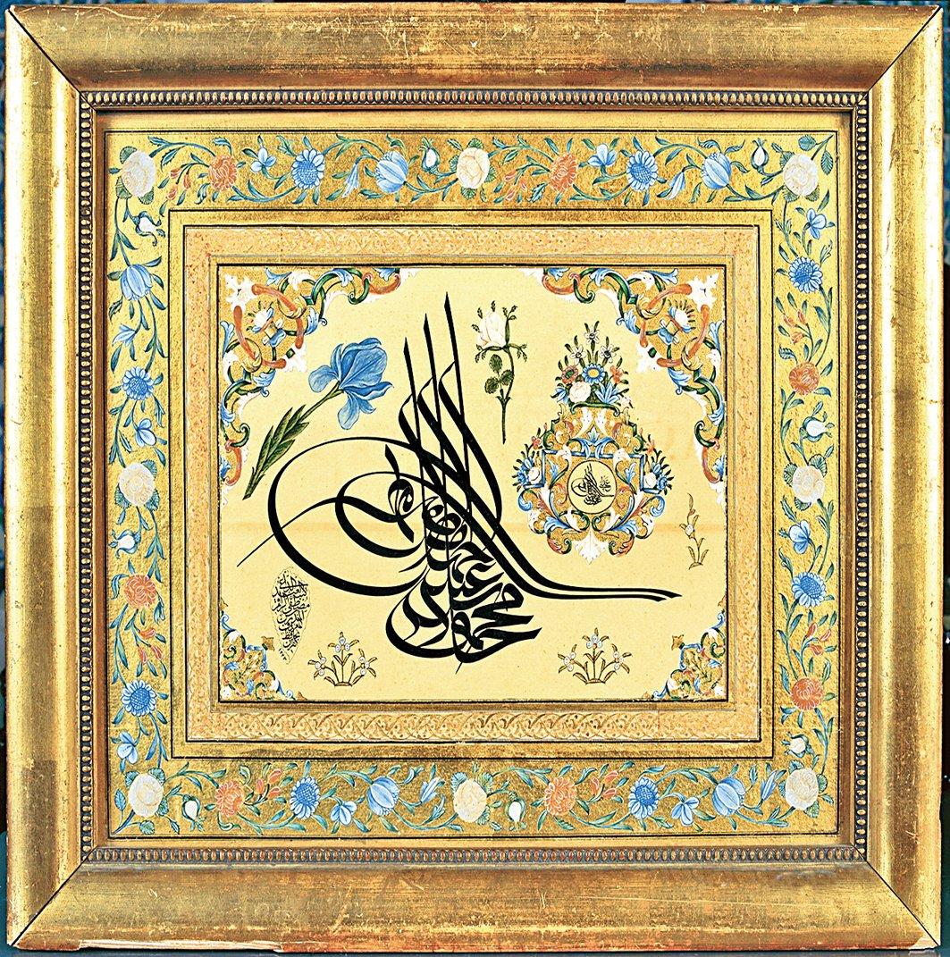 Mustafa Râkım Efendi’nin Sultan II. Mahmud tuğrası (TSMK, Güzel Yazılar, nr. 825)