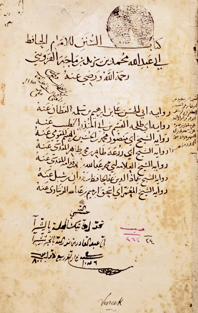 İbn Mâce’nin es-Sünen adlı eserinin zahriyesi (TSMK, III. Ahmed, nr. 262)