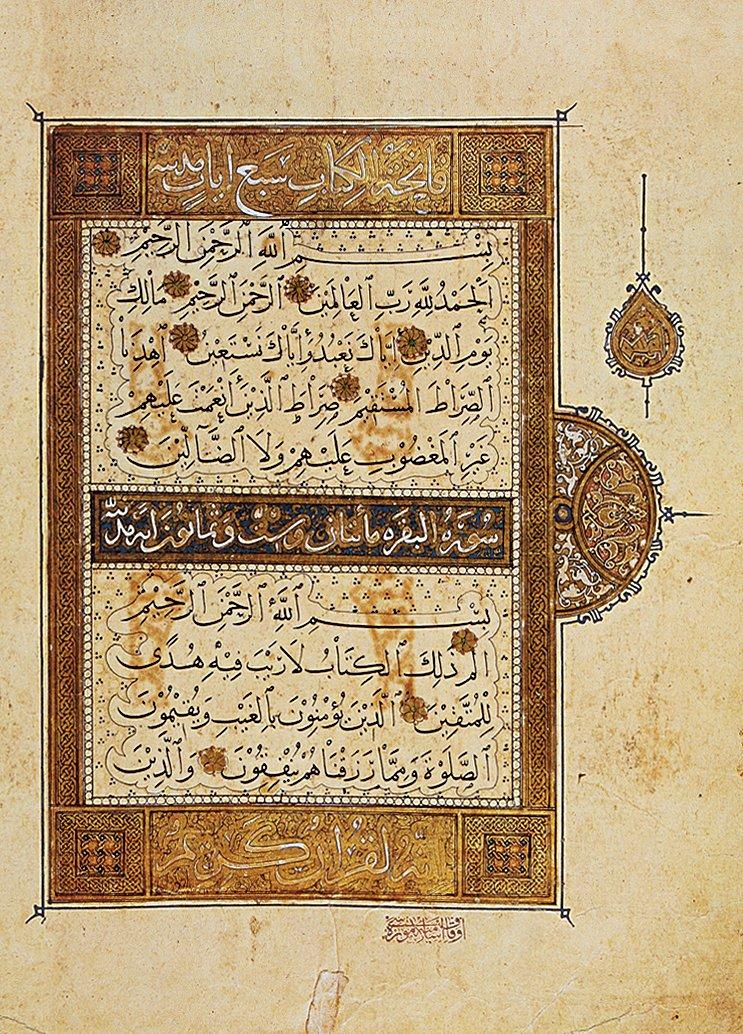 Yâkūt el-Müsta‘sımî’nin reyhânî hattıyla yazdığı Fâtiha sûresiyle Bakara sûresinin ilk âyetleri (TİEM, nr. 507)