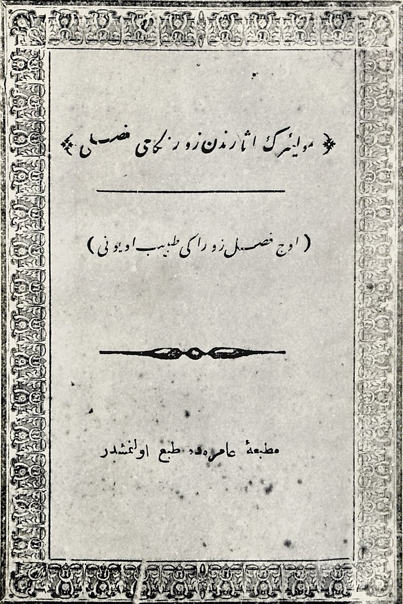 Ahmed Vefik’in Molière’den ilk adapte eserler olan Zor Nikâhı ve Zorakî Tabib adlı oyunlarının kapağı