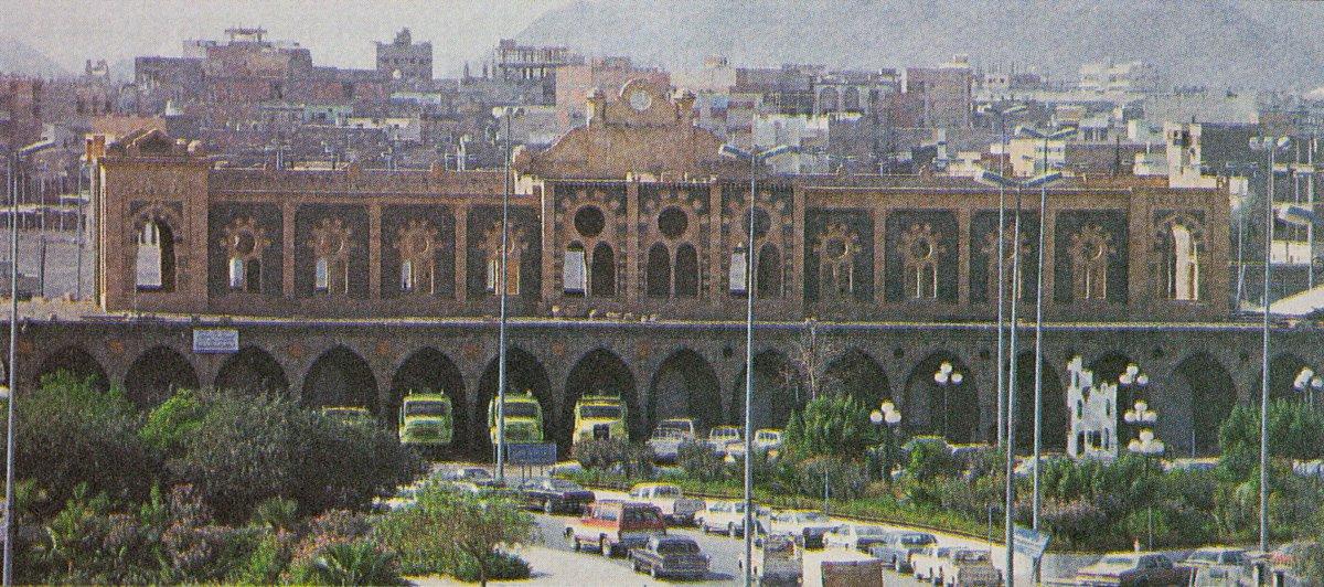 Medine istasyon binası