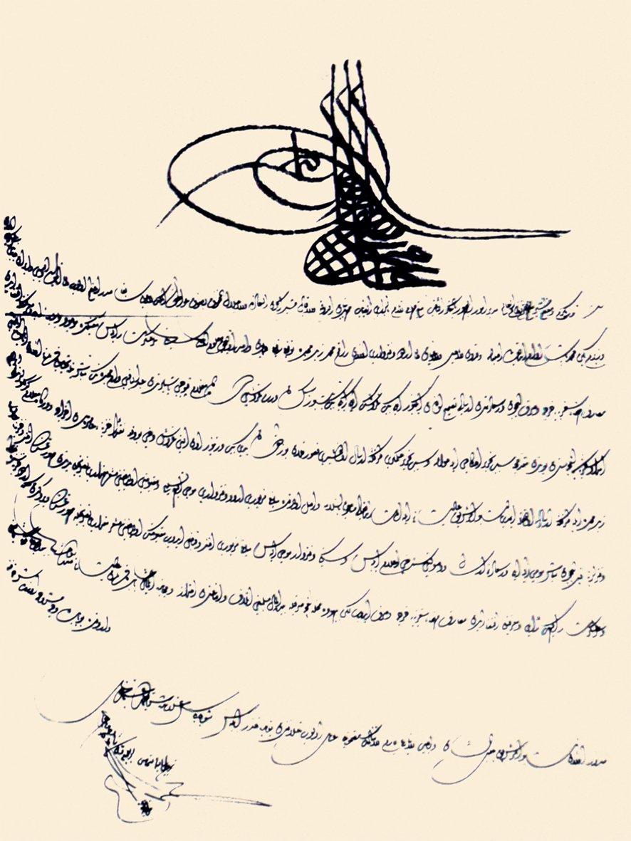 Eski sadrazamlardan İran seraskeri Yeğen Mehmed Paşa’ya gönderilen 5 Rebîülevvel 1158 tarihli maliyeden yazılmış I. Mahmud tuğralı ferman (TSMA, nr. E. 796/6)