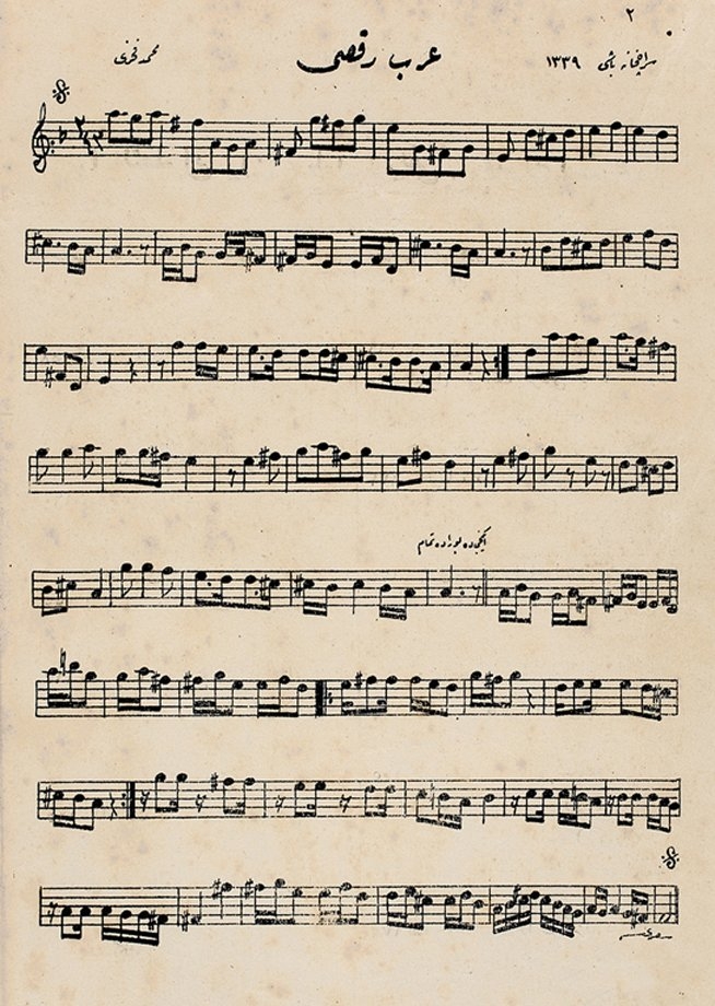 Dârütta‘lîm-i Mûsikī Derneği nota neşriyatından birinin iç sayfalarından biri