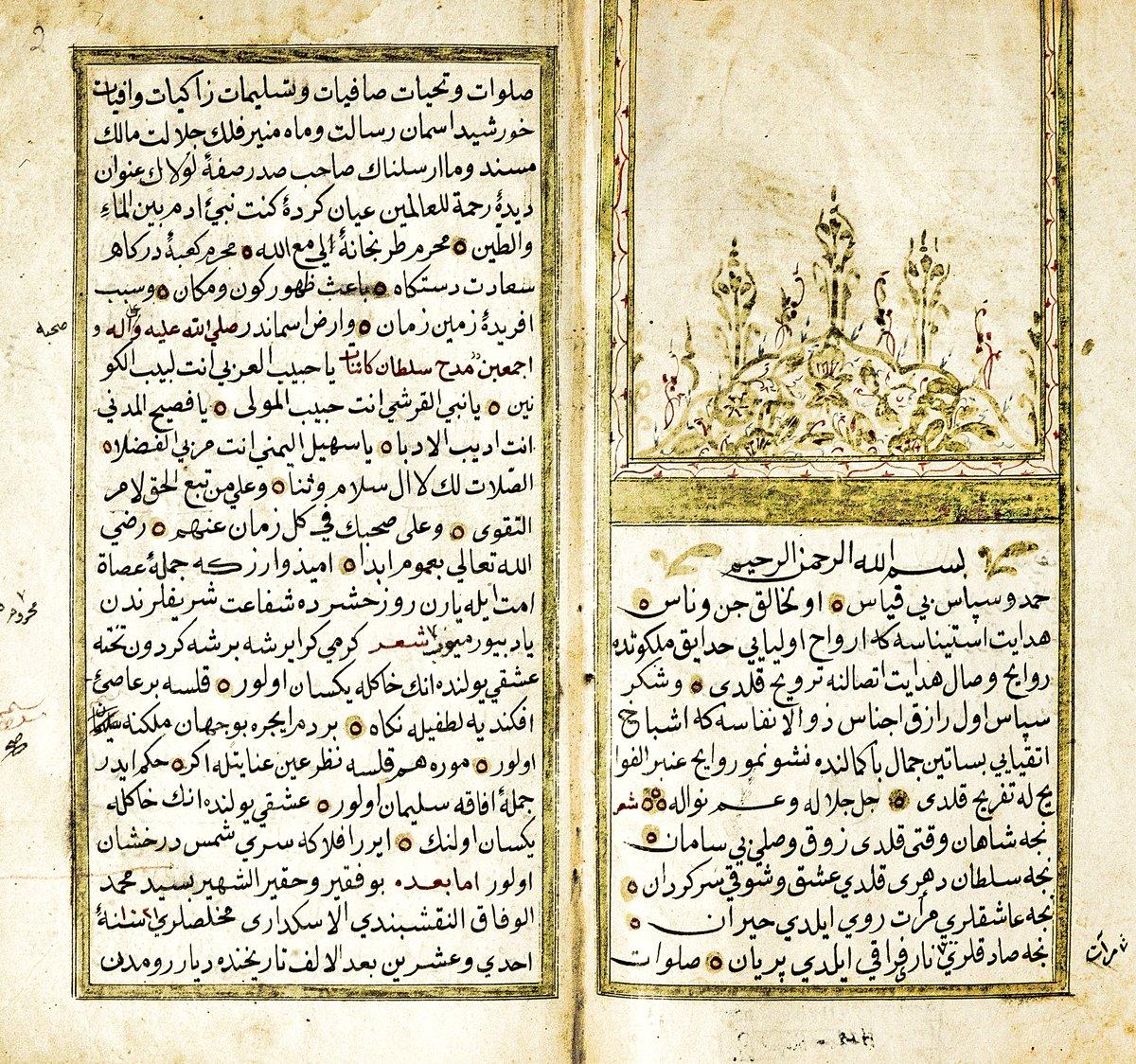 Ahmed el-Bedevî’nin Evrâd’ının ilk iki sayfası (Süleymaniye Ktp., Hasan Hüsnü Paşa, nr. 587)