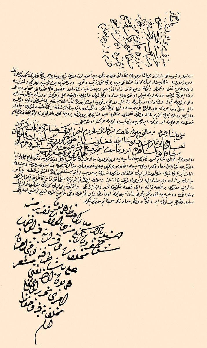 Dârendeli Mehmed Paşa’nın muhallefâtıyla ilgili son bilgileri ihtiva eden takrir üzerine hatt-ı hümâyun (BA, Cevdet-Maliye, nr. 26572/10)