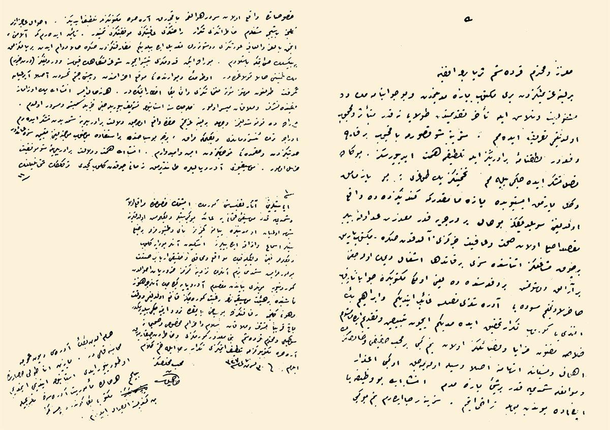 Tanbûrî Cemil Bey’in Mûsâ Süreyyâ Bey’e yazdığı bir mektubun metni (Dârülelhân Mecmuası, sy. 1, İstanbul 1340/1924, s. 21-23)