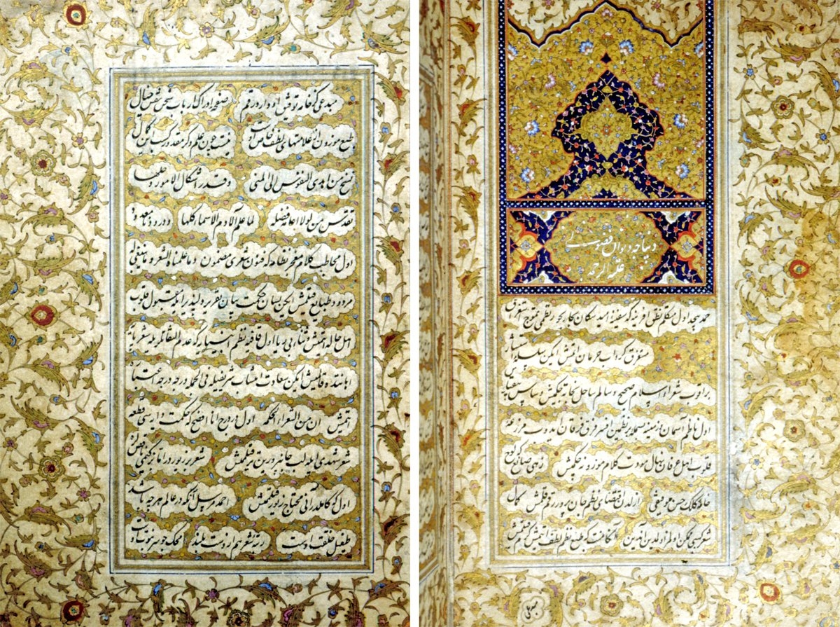 Fuzûlî’nin Türkçe divanının ilk iki sayfası (Süleymaniye Ktp., Pertev Paşa, nr. 414)