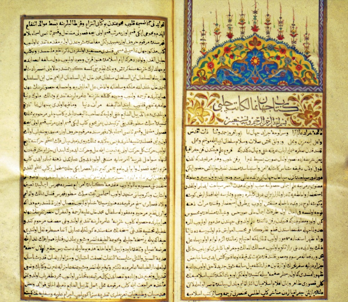 Cihannümâ’nın Müteferrika baskısının ilk iki sayfası (İstanbul 1145)