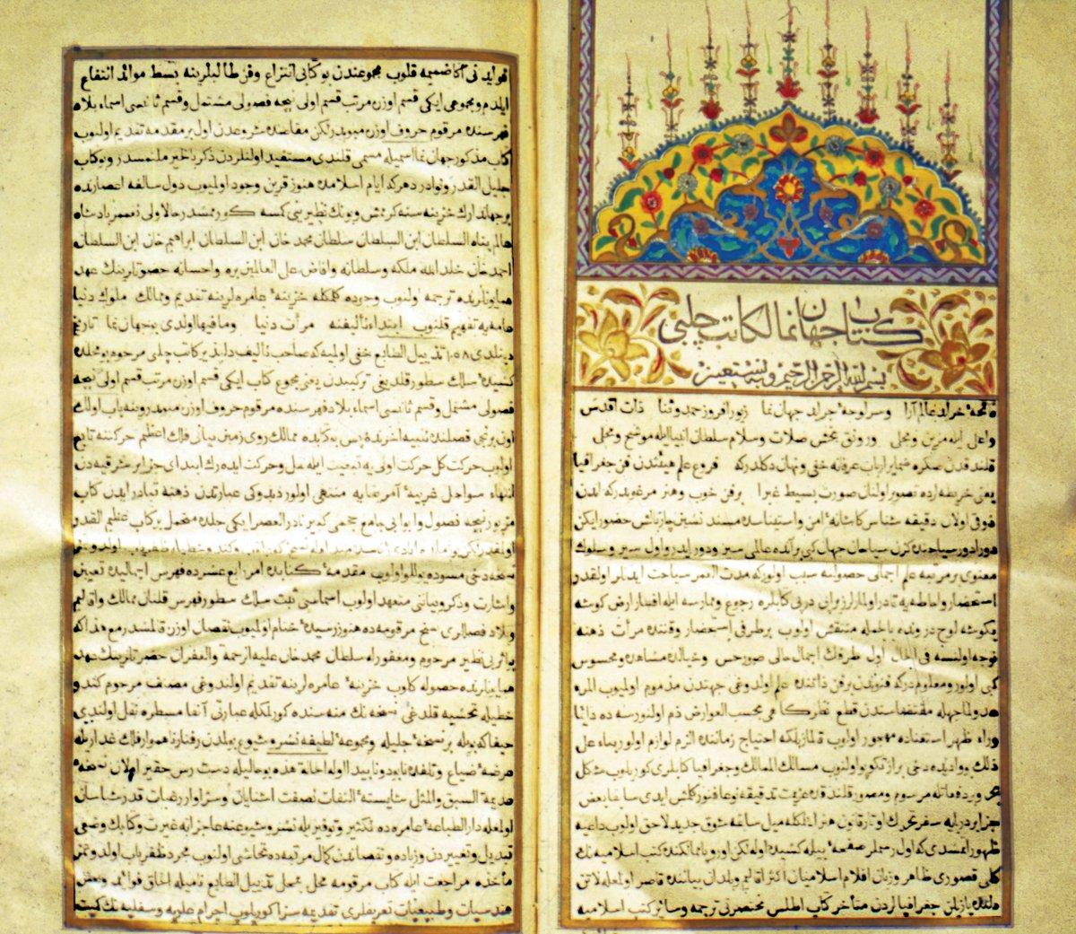 Cihannümâ’nın Müteferrika baskısının ilk iki sayfası (İstanbul 1145)