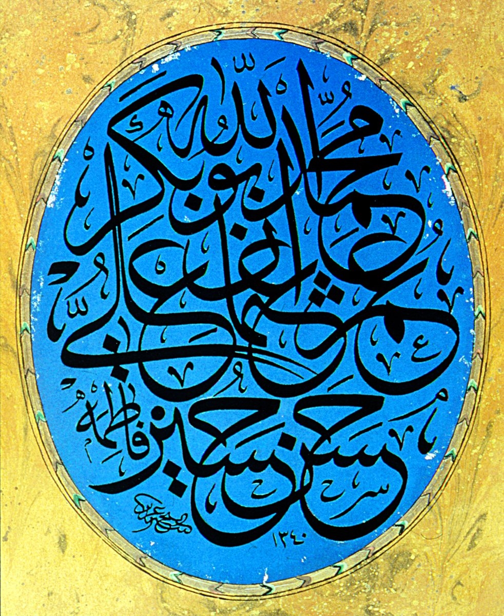 Aziz Efendi’nin celî sülüs hattıyla Hulefâ-yi Râşidîn ve Ehl-i beyt kompozisyonu (Abdullah Karataş hat koleksiyonu)