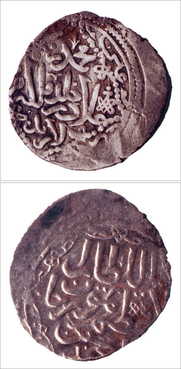 Karamanoğulları Beyliği’nin kurucusuMehmed Bey’e ait gümüş bir sikke(Yapı ve Kredi Bankası Sikke Koleksiyonu, nr. 15570)