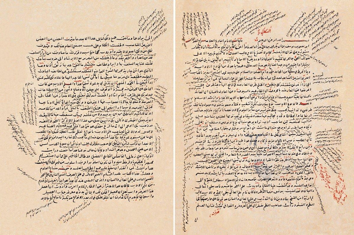 Sekkâkî’nin Miftâḥu’l-ʿulûm adlı eserinin ilk iki sayfası (Süleymaniye Ktp., Esad Efendi, nr. 2932)