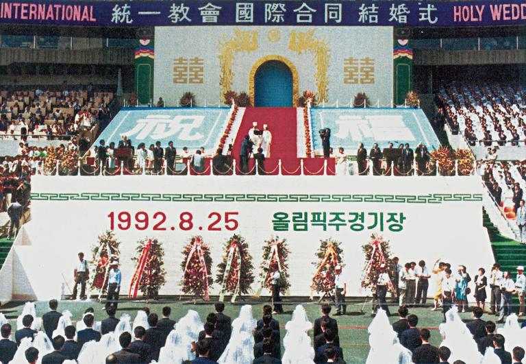 Moon’un 1992 yılında 30.000 kişiyi kutsayarak evlendirdiği toplu nikâh töreninden bir görünüş