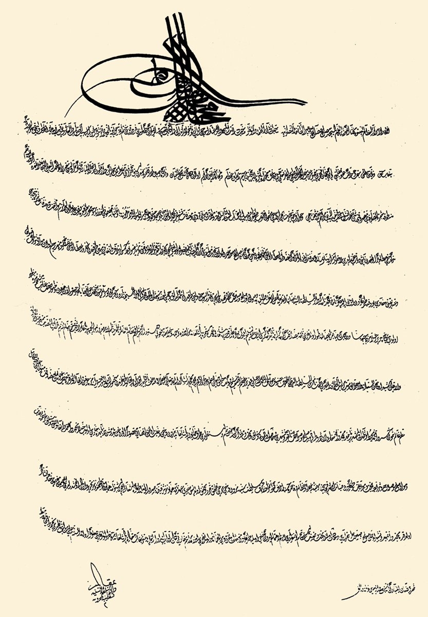 Osmanlı-İsveç ittifakının yürürlüğe girmesi münasebetiyle III. Selim tarafından İsveç kralına yazılan nâme-i hümâyun (A. N. Kurat – K. V. Zetterstéen, Türkische Urkunden, Uppsala-Leipzig 1938, lv. XIIa-b)