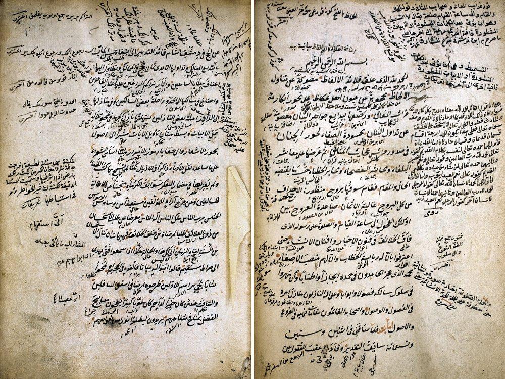 Hamza b. Turgut Aydınî’nin el-Hevâdî fî şerḥi’l-Mesâlik adlı eserinin müellif hattı nüshasının ilk iki sayfası (Süleymaniye Ktp., Lâleli, nr. 2864)