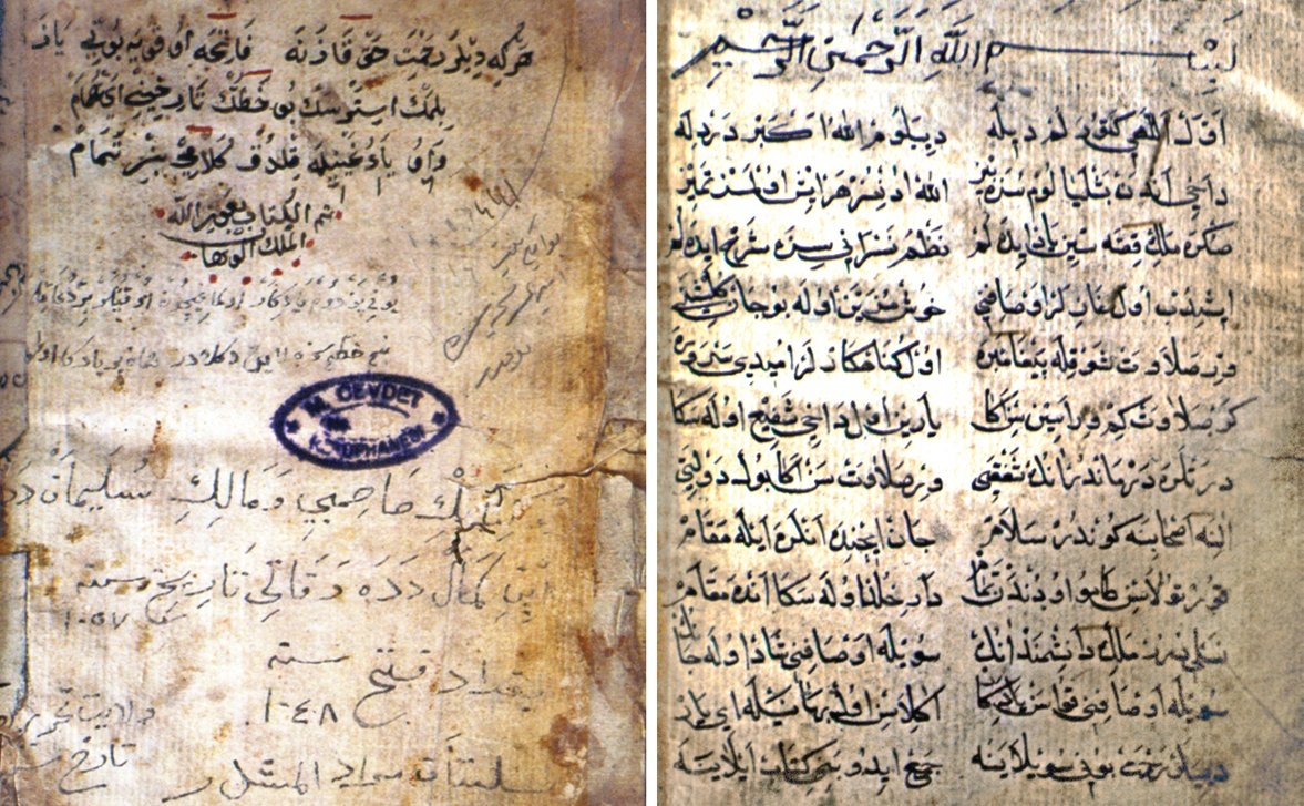 Dânişmendnâme’nin “Hikâyet-i Melik Gazi” başlıklı 1016 (1607) tarihli yazma nüshasının ilk ve son sayfaları (İstanbul Belediyesi Atatürk Kitaplığı, Muallim Cevdet, nr. 441)