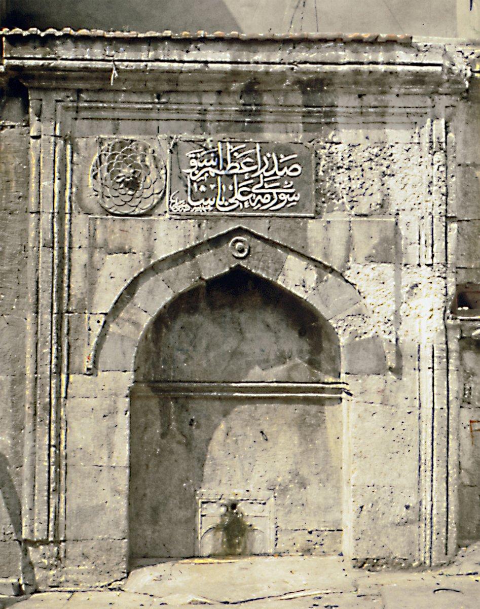 Sürmeli Ali Paşa Çeşmesi – Kadıköy/İstanbul