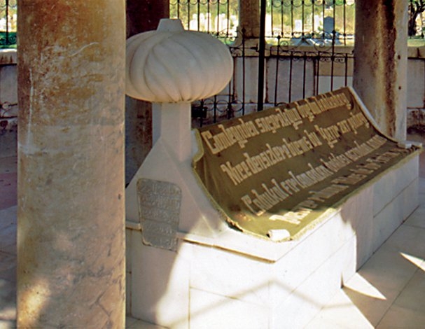 Nasreddin Hoca’nın sandukası