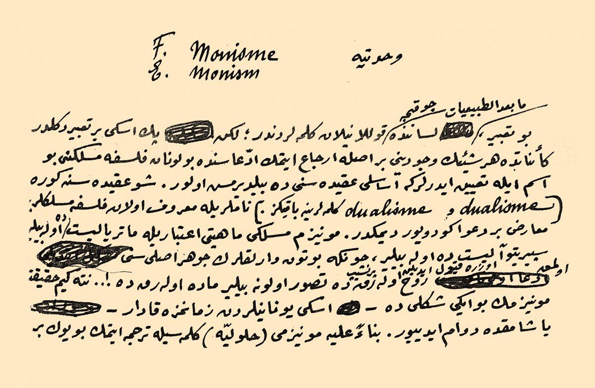 Mufassal Kāmûs-ı Felsefe’nin “Monisme” maddesinin Rıza Tevfik’in el yazısı ile müsveddesi (Abdullah Uçman arşivi)