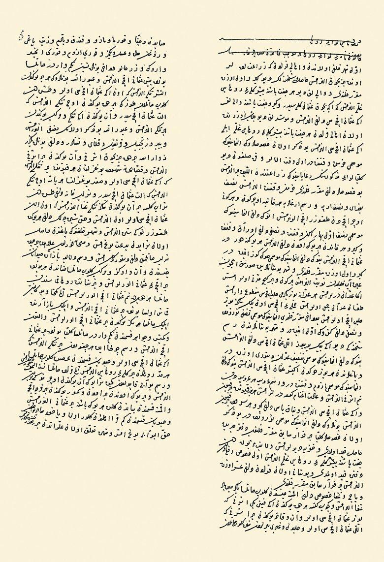 924 (1518) tarihli Ruha Kanunnâmesi(BA, TD, nr. 64)