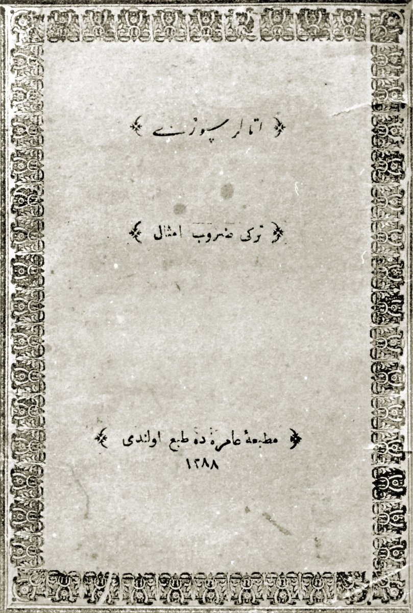 Ahmed Vefik’in Atalar Sözü adlı kitabınınilk baskısının kapağı(Ömer Faruk Akün özel kütüphanesi)
