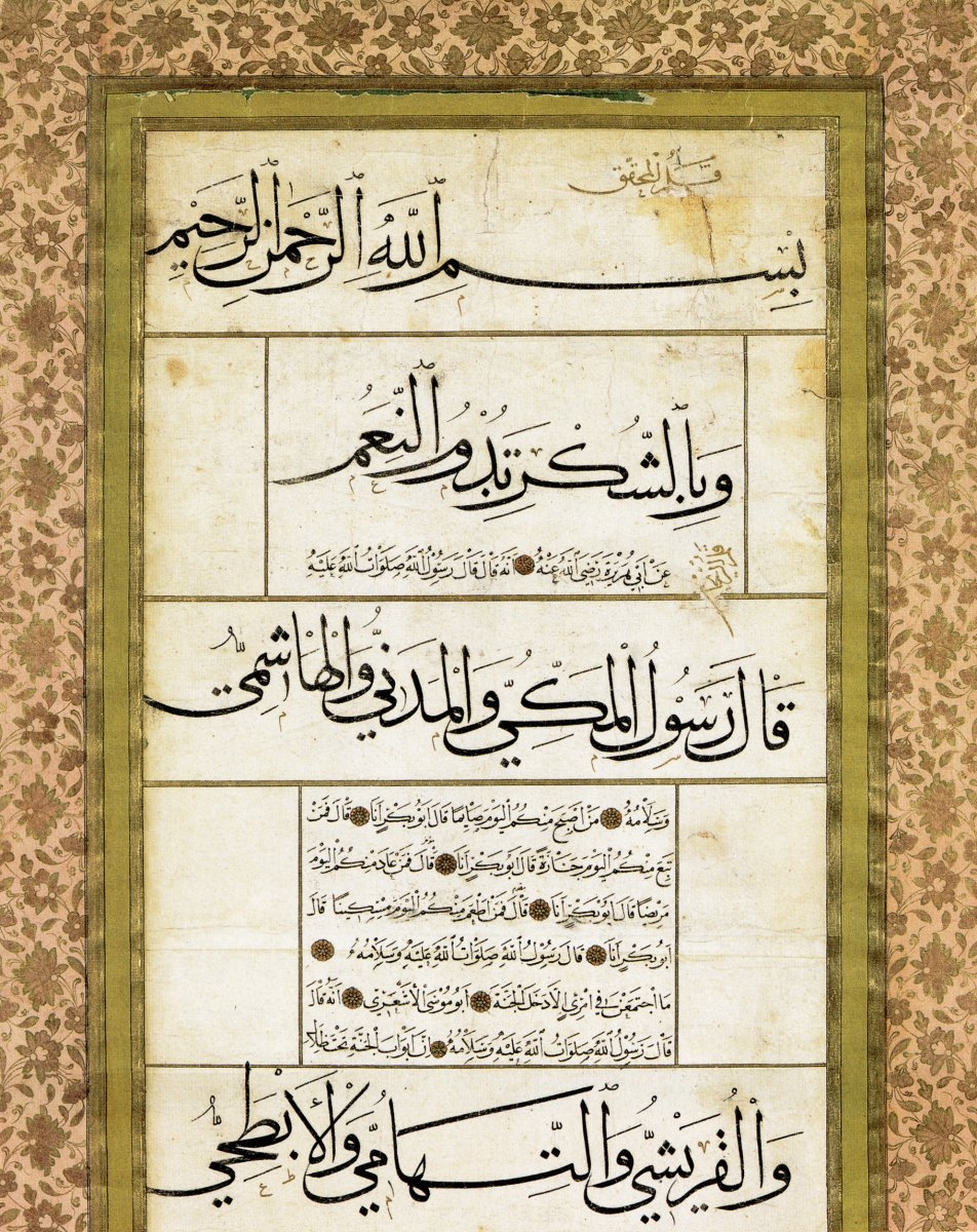 Şeyh Hamdullah’ın aklâm-ı sitte tomarınınbaş tarafında yer alan muhakkak-reyhânî hatla yazılmış hadîs-i şerifler(TSMK, Emanet Hazinesi, nr. 2086)