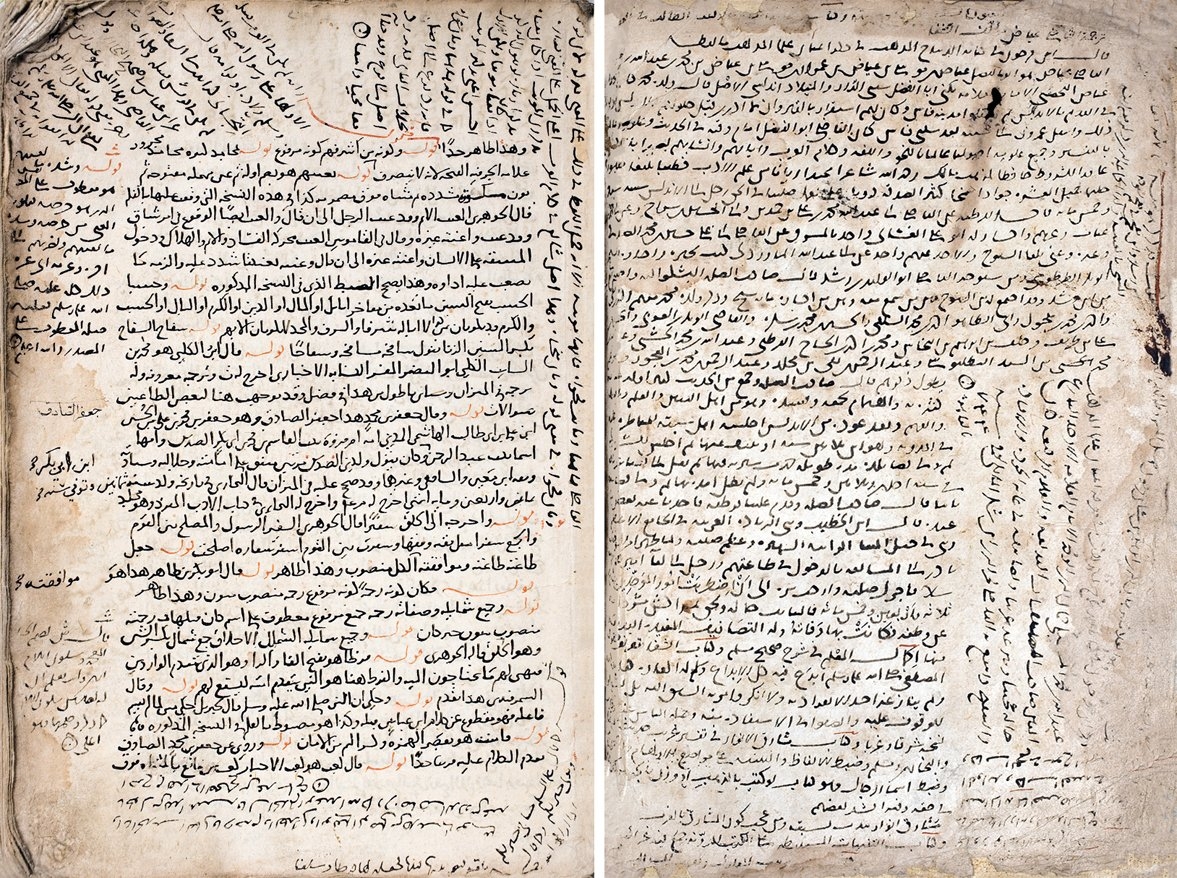 Sıbt İbnü’l-Acemî’nin el-Muḳtefâ fî żabṭı elfâẓi’ş-Şifâ adlı eserinin müellif hattı nüshasının ilk iki sayfası (Köprülü Ktp., Fâzıl Ahmed Paşa, nr. 301)