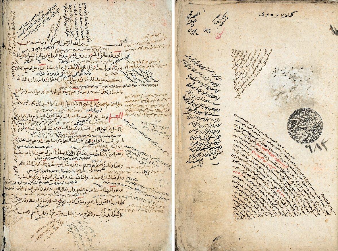 Hanefî/fukaha metoduyla yazılan usûl-i fıkıh eserlerinin en etkilisi olan, Ebü’l-Usr el-Pezdevî’ye ait Uṣûlü’l-Pezdevî’nin unvan sayfası ile ilk sayfası (Süleymaniye Ktp., Lâleli, nr. 683)