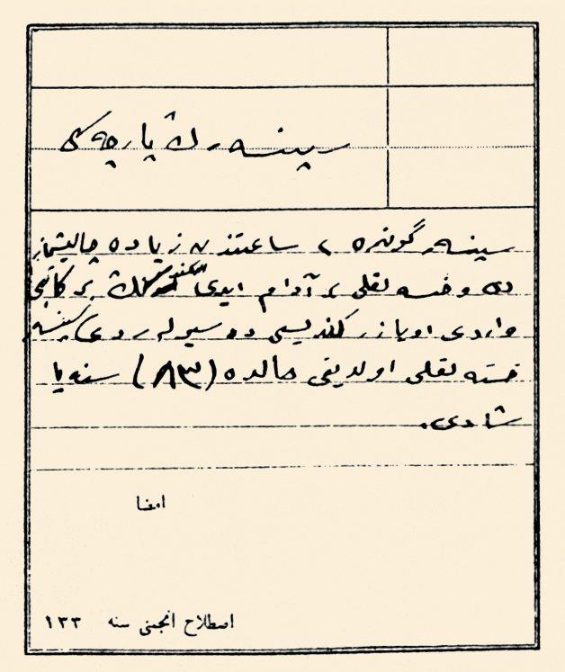 Istılâhât-ı İlmiyye Encümeni’ne ait bir bilgi fişi (Abdullah Uçman koleksiyonu)