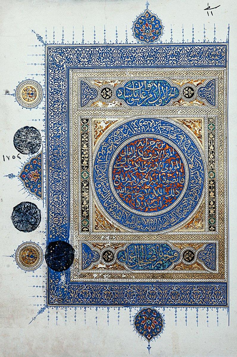 Âşık Paşa’nın Garibnâme adlı eserinin müzehhep zahriyyesi (Süleymaniye Ktp., Lâleli, nr. 1752)